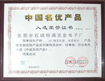 拜耳醫(yī)藥保健有限公司 拜耳醫(yī)藥保健有限公司